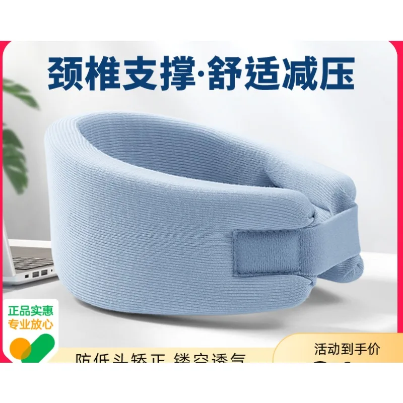 Neck support anti bow and neck forward tilt corrector, home physiotherapy traction device, fixed support