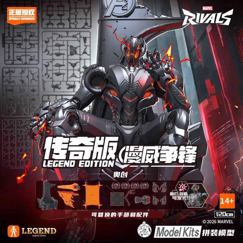 En stock: Nuevo kit de modelo Blokees Marvel Rivals Legend Ultron, figura de acción de anime, kit de montaje de modelo, regalos de robot, juguetes de PVC.
