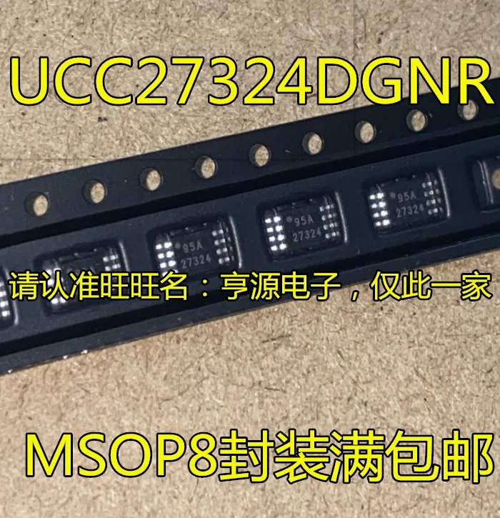 5~10PCS    UCC27324DGNR   MSOP8         Brand new original