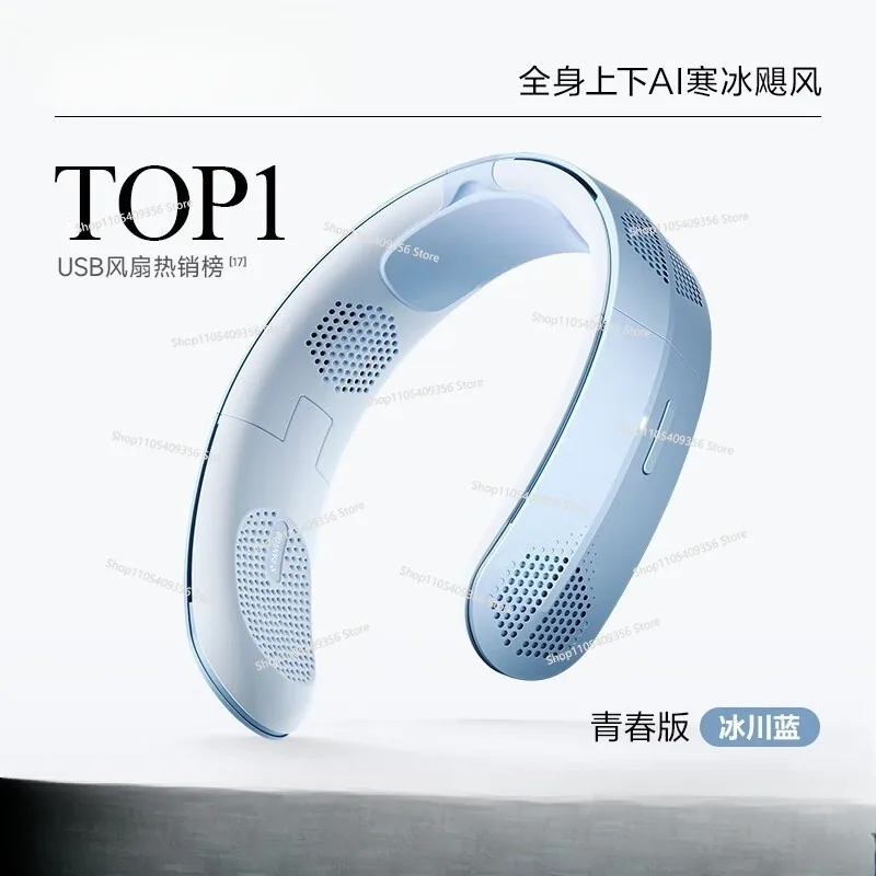 Picture 6: For neck fan  new small fan folding portable usb air conditioner refrigeration