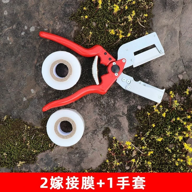 J60 Imported Fruit Tree Seedling Multifunctional Grafting Artifact Special New Tools