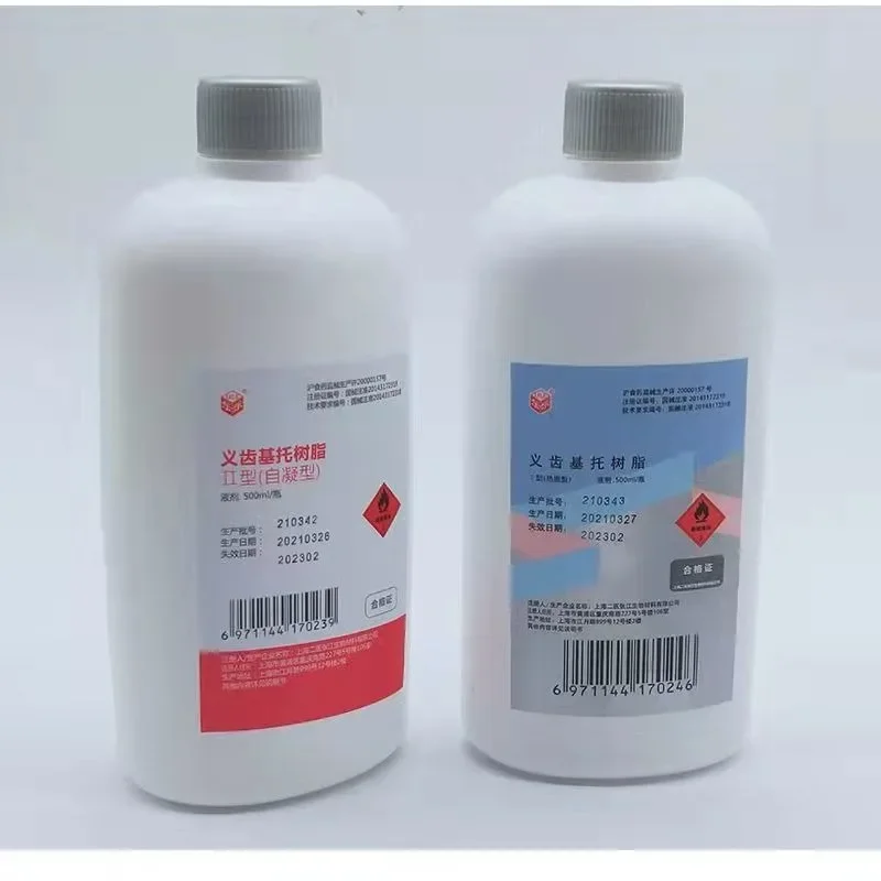 

500ml Dental Tray Water Self-coagulating Heat Coagulating Denture ResinBase Resin Polymer Biomimetic Repair Material