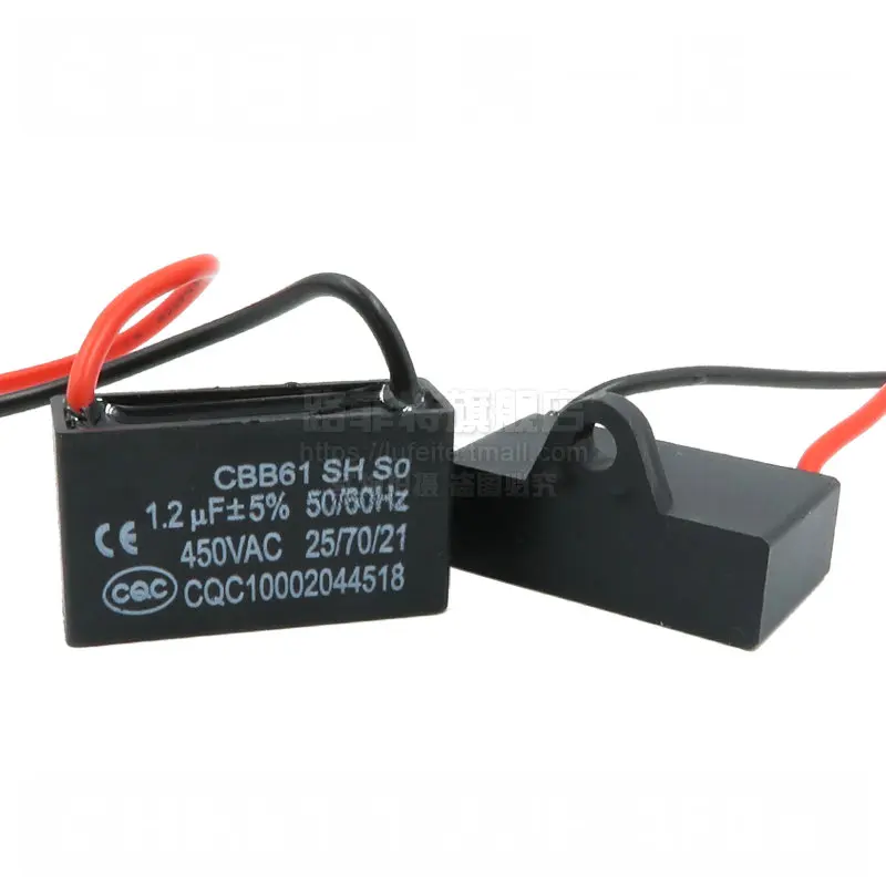 Blade for CBB61 1.2UF 450V Fan Start Capacitor  10pcs