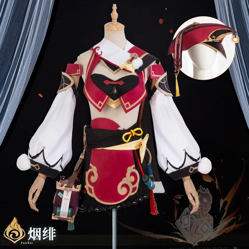 بدلة لعبة أنيمي جينشين إمباكت يانفي زي جمالي يان فاي أزياء تنكرية لحفلات الهالوين للنساء 2021 BT5944