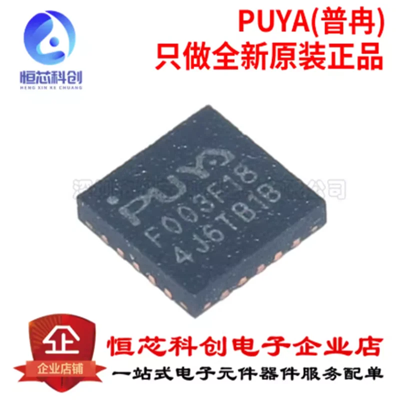 Original PY32F003F1…