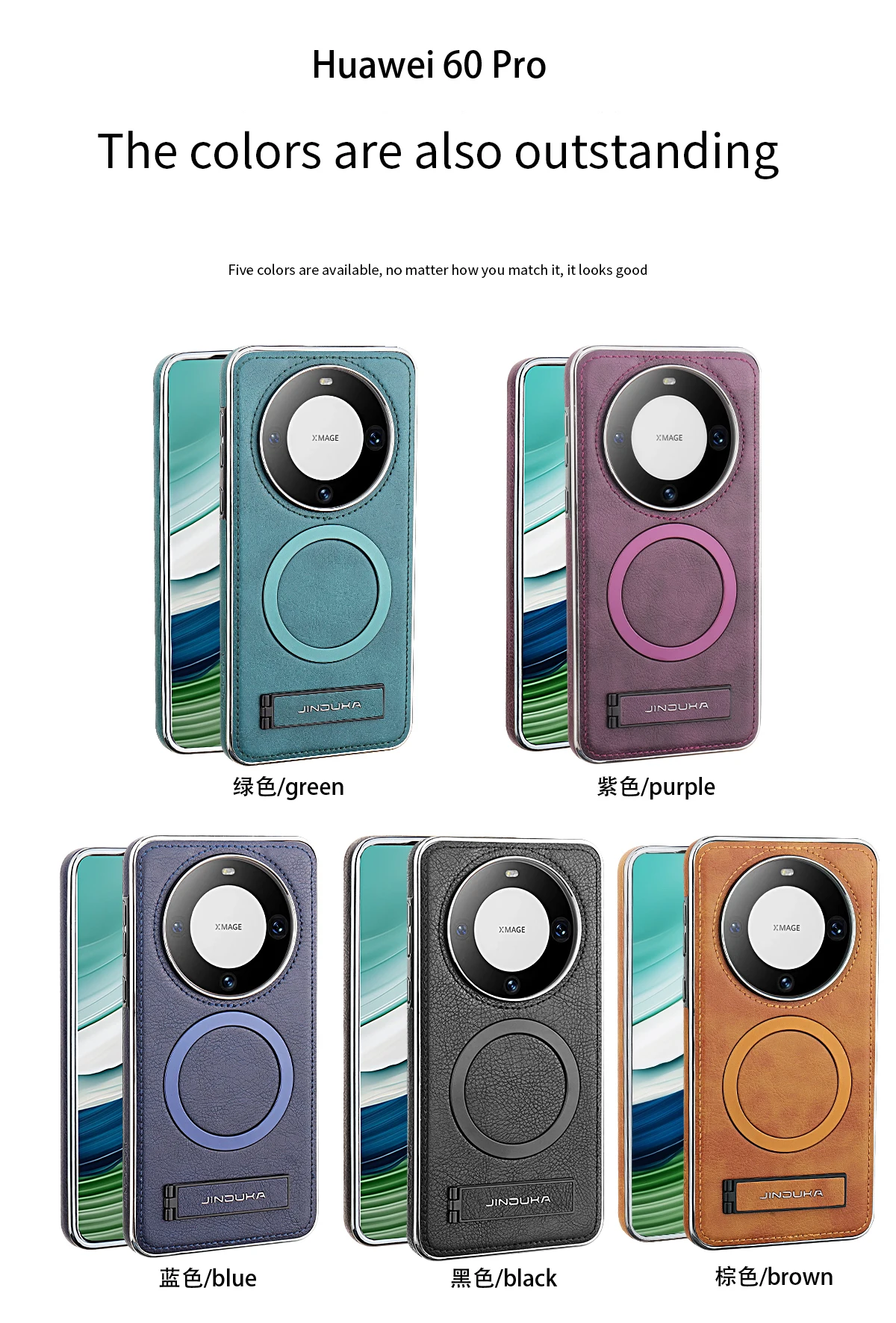 

Light Luxury Business Style Invisible Kickstand Magntic Leather Phone Case for Huawei Mate70 60 50 40 Back Cover