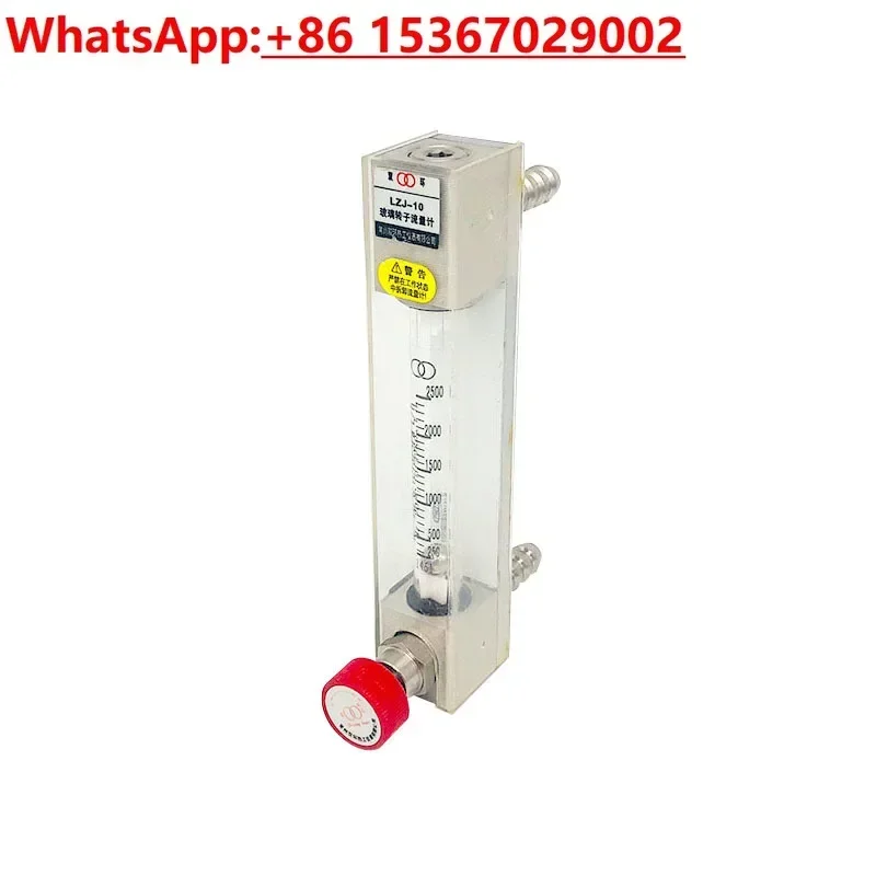 

Changzhou double ring glass rotor LZJ-6/6F/LZJ-10 air nitrogen oxygen liquid LZB-4LZB-4F