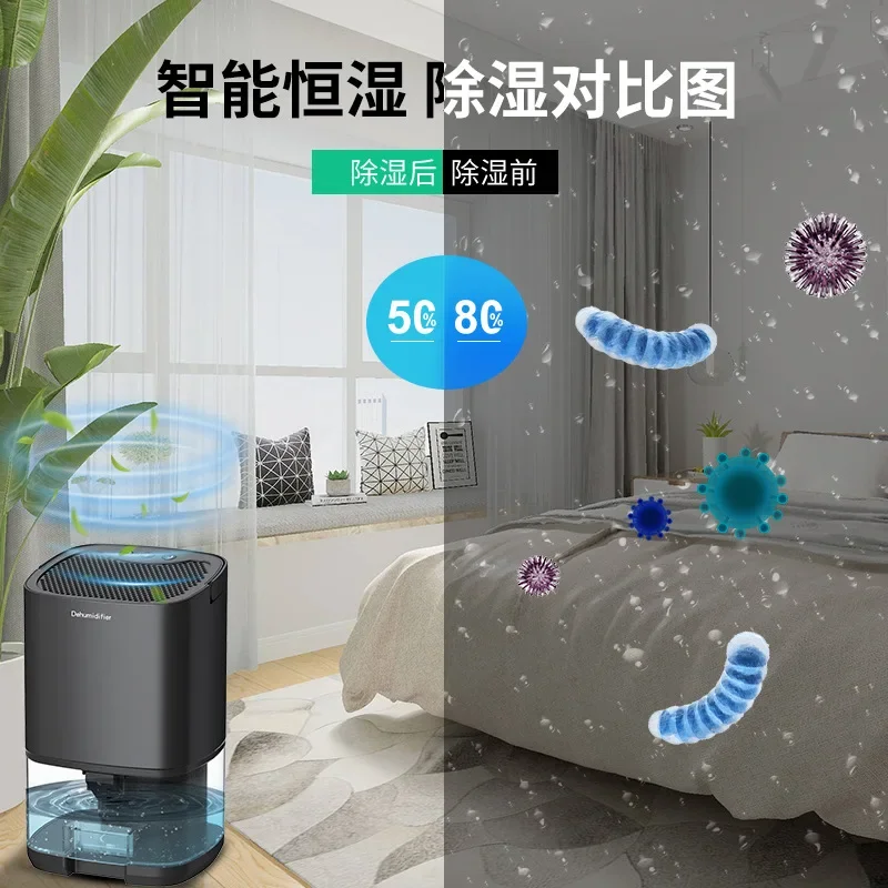 Dehumidifier Home Dehumidifier Bedroom Air Moisture Absorber Dehumidifier Basement Products Moisture-proof