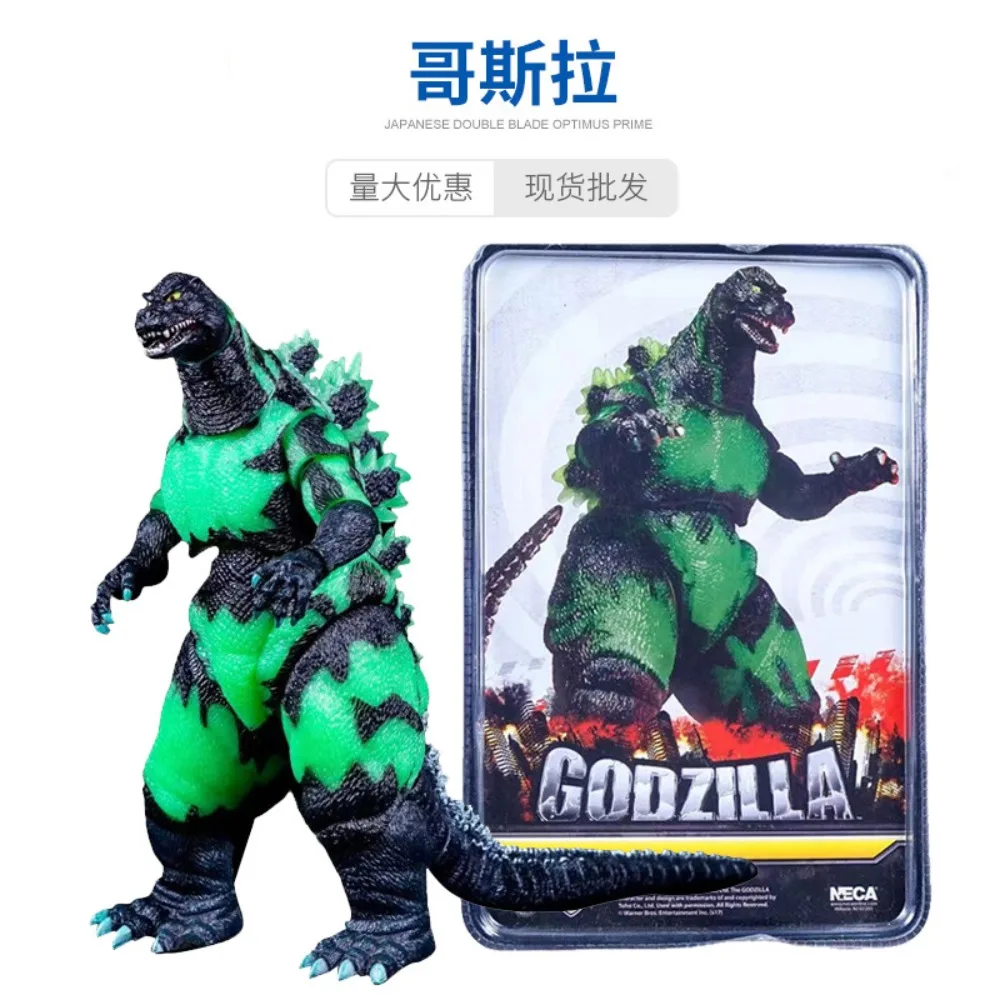 Godzilla Action Figure Toys Reactor Glow Advanced Night Light Edition Variable Form Strong Playability PVC Model Collection Gift