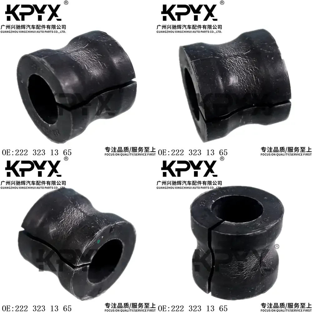 

Комплект втулок переднего стабилизатора для Mercedes-Benz W222 S-Класс 2013-2021