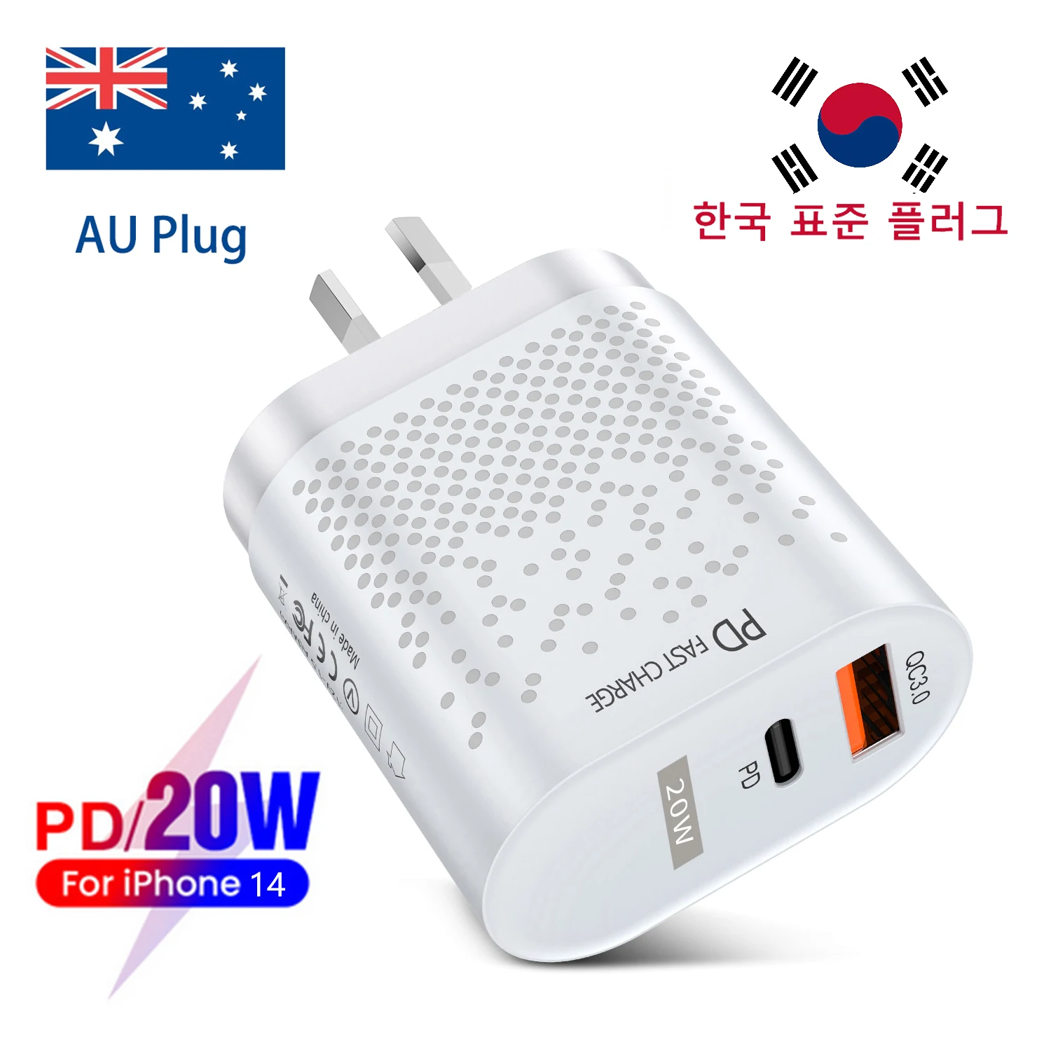 20W Korean USB Fast Charger Australian Quick Charger AU/KR/EU Plug USB C Phone Charger PD Type C Travel Wall Charger Adapter