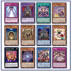 Yu-Gi-Oh Chimera Wing-rising magic strikes the power of the birds of prey DIY homemade game cards collection boy Birthday gifts