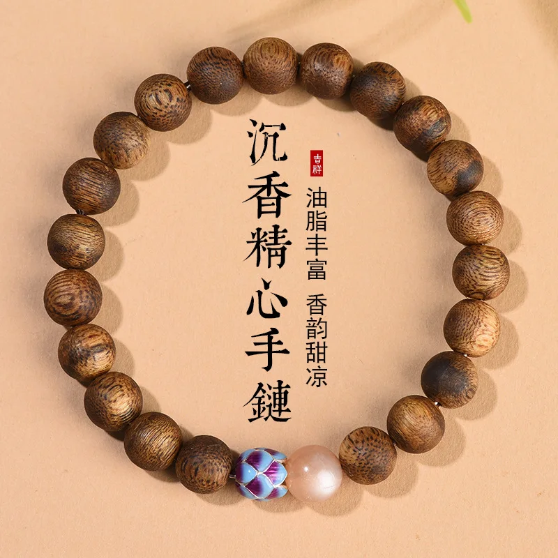 Natural Hainan Qinan Agarwood Genuine Prayer Bracelet High Oil Content Single Strand Blessing Bracelet for Men Women Gifts