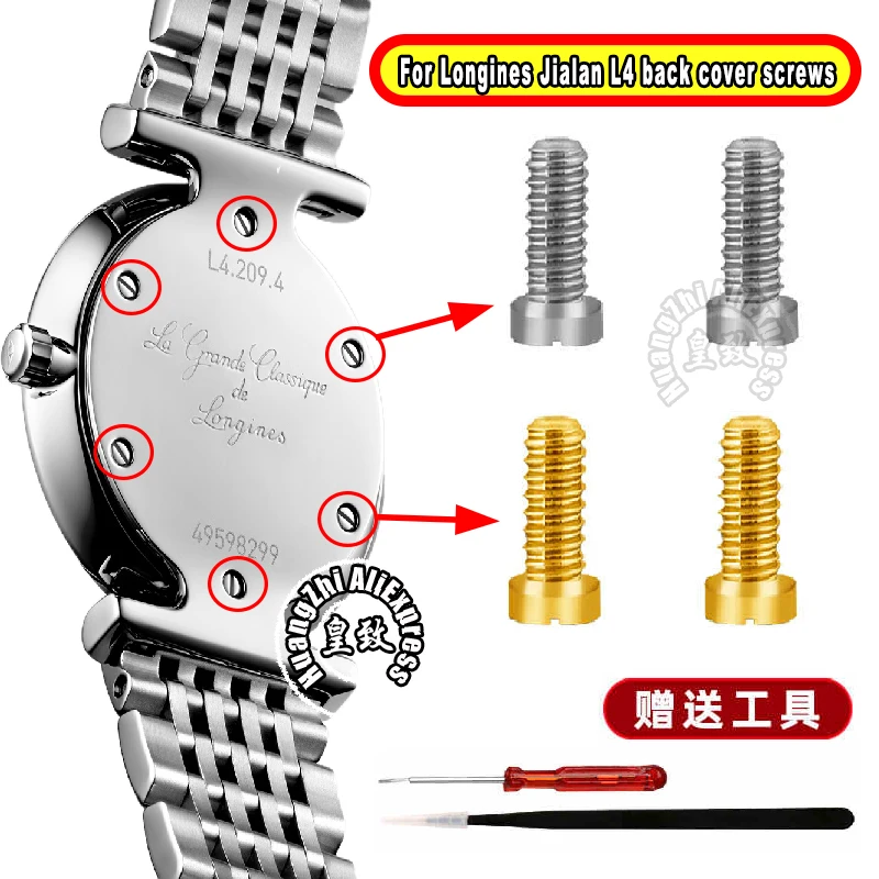 Repair Watch Access… - image