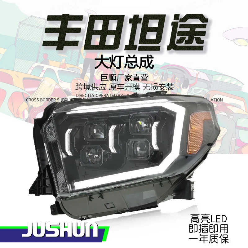 

Applicable to 2014-2020 Toyota Tundra headlight assembly pickup truck modification LED daytime running lights LED lens