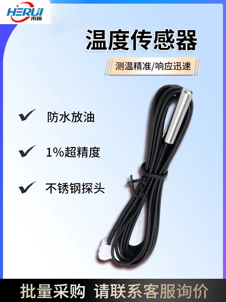 NTC Thermistor 1%5K10K15K50K100K B3950 3470 3435 Air conditioning refrigerator temperature probe