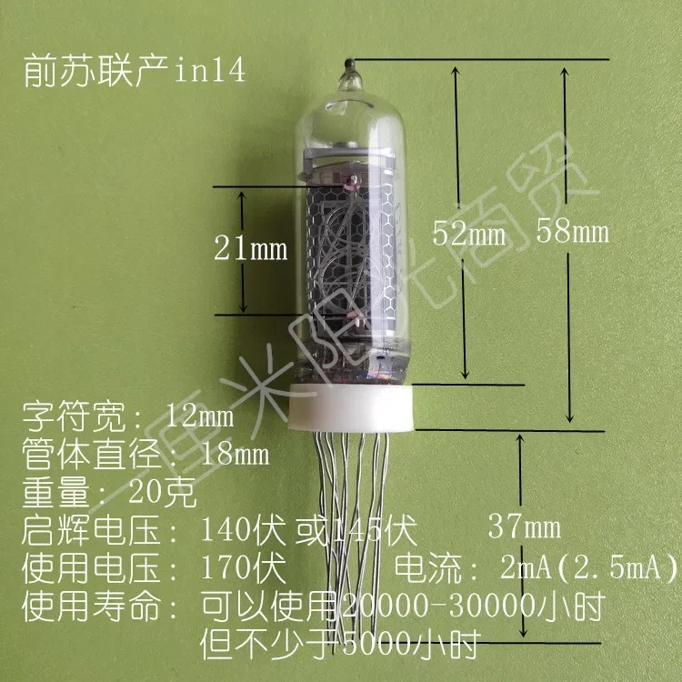 Nixie Tube In14 Novo antigo relógio Nixie eletrônico soviético sem ferrugem In8 In12 In18