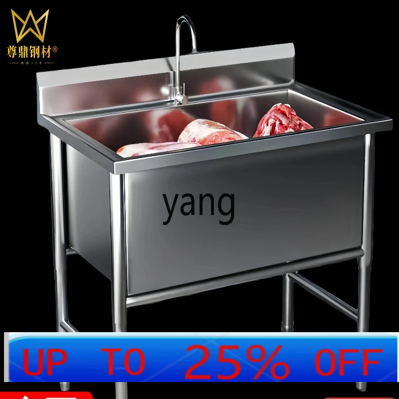 

Левая нержавеющая сталь, коммерческая большая раковина для разрушения, утолщенная и глубокая раковина для мытья посуды, бассейн для замачивания