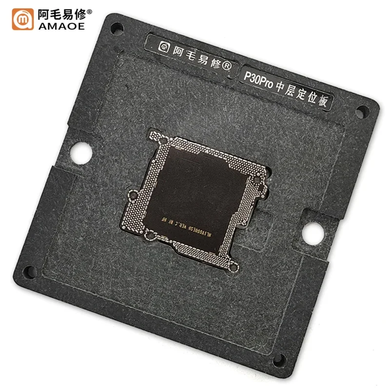 Imagem -02 - Amaoe Nível Médio Plant Tin Mesh Cpu Aço Net Reballing Stencil Modelo de Plataforma Bga Huawei P30 Pro P30pro