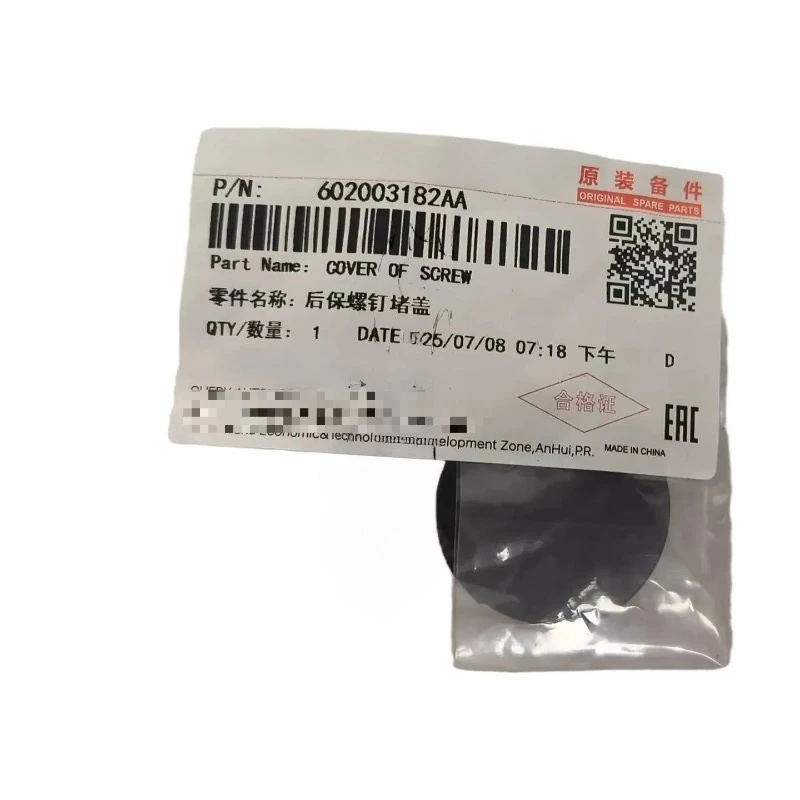 

602003182AA 1pc Genuine Rear Bumper Cover for Chery Explorer 06 Jaeco J7