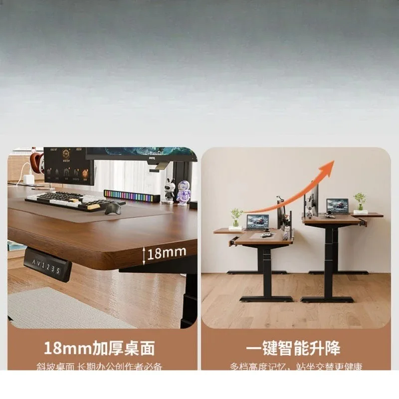 Solid wood electric lifting table L-shaped corner desk computer desk intelligent learning e-sports
