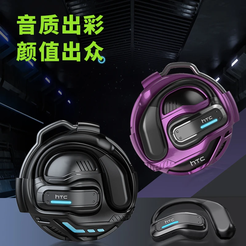 Htc Ne02 Bluetooth … - image