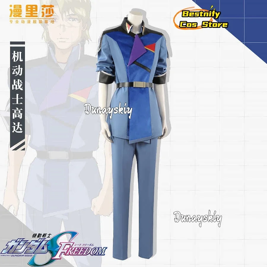 Cosplaymobile terno gundam semente liberdade cosplay mu la flaga traje calças superiores cinto casual terno masculino festa carnaval conjunto completo unif
