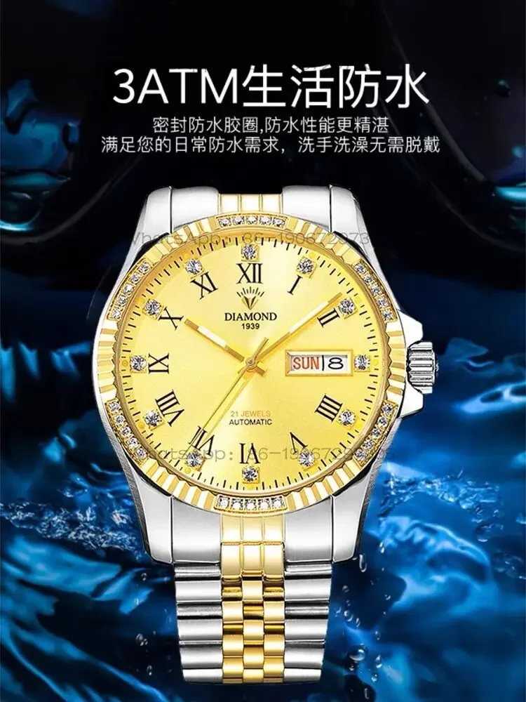 Shanghai Diamond Brand Men’s Automatic Mechanical Watch Business Luminous Waterproof 8011