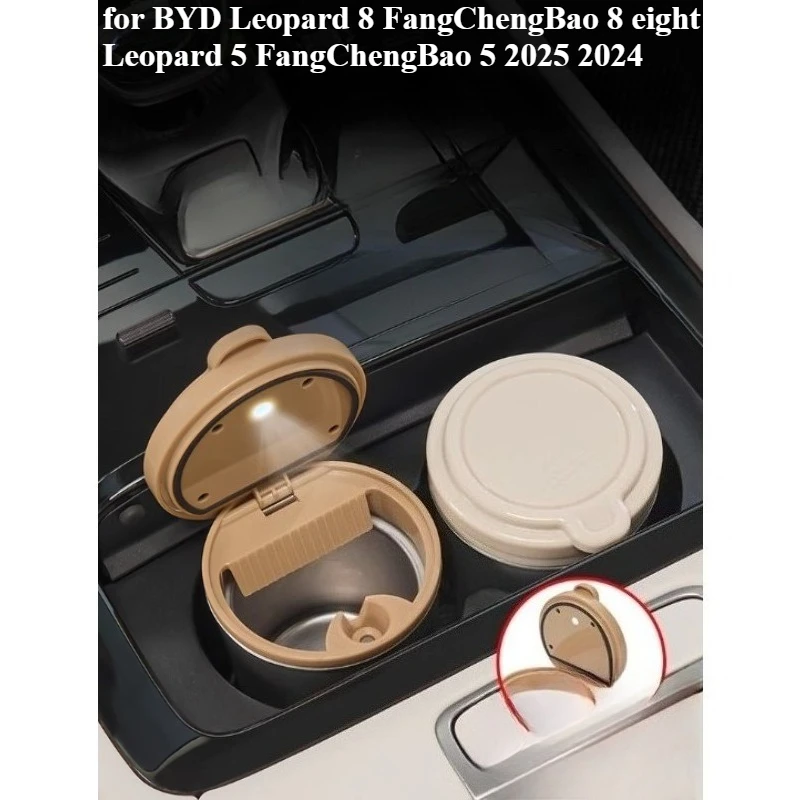 Aluminum alloy ashtray for BYD Leopard 8 FangChengBao 8 eight Leopard 5 FangChengBao 5 2025 2024 Interior Accessories