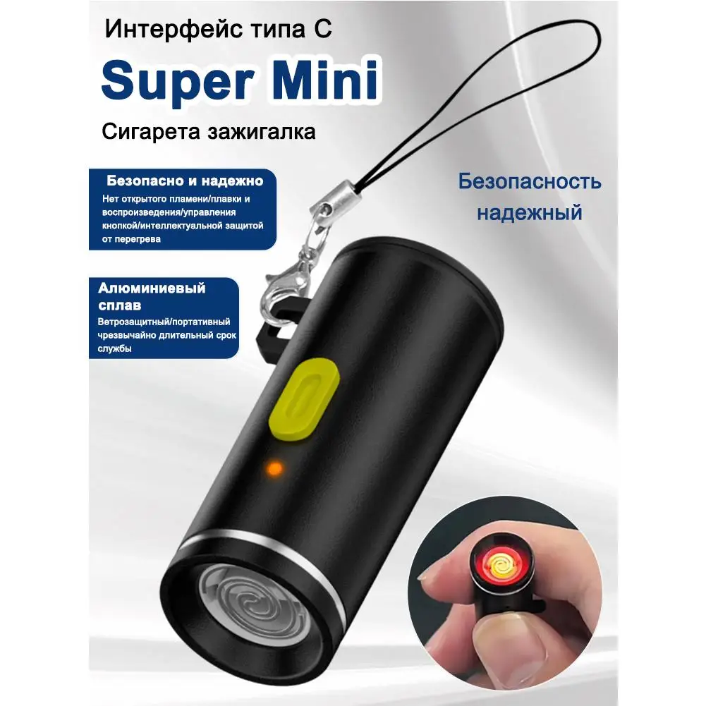 ولاعة سجائر صغيرة من النوع C للسفر الجوي في الهواء الطلق بدون لهب ولاعة كهربائية من النوع C لسهولة الحمل والتخزين