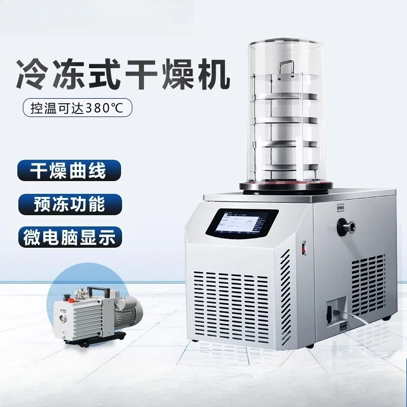Vacuum freeze dryer Freeze dryer Vacuum pre-cooling air compressor Experimental filtration Freeze drying