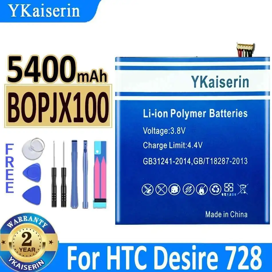 

Надежная мощность для Htc Desire 728 BOPJX100 версии 5400 мАч Сменный аккумулятор премиум-класса для мобильного телефона