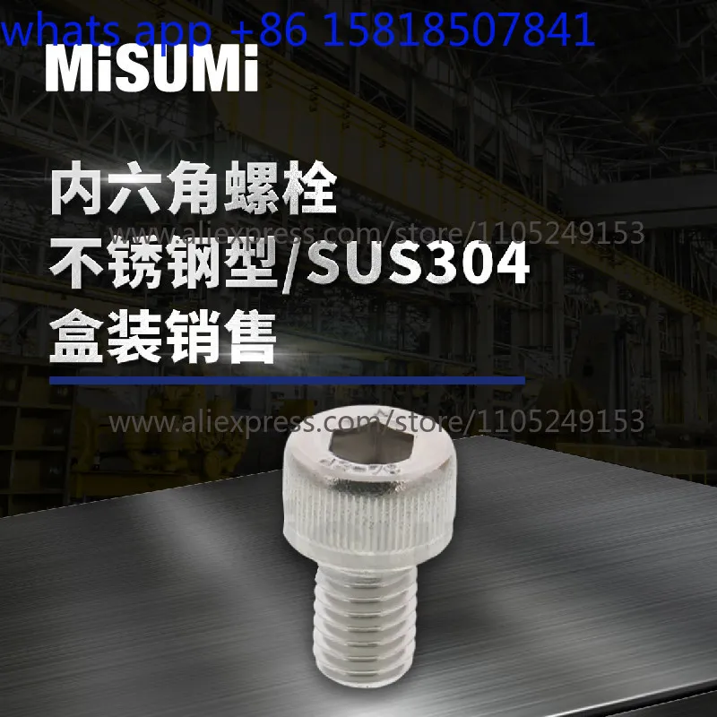 100 pcs  Hexagon Bolts, Stainless Steel Type/SUS304 (Boxed Sales)