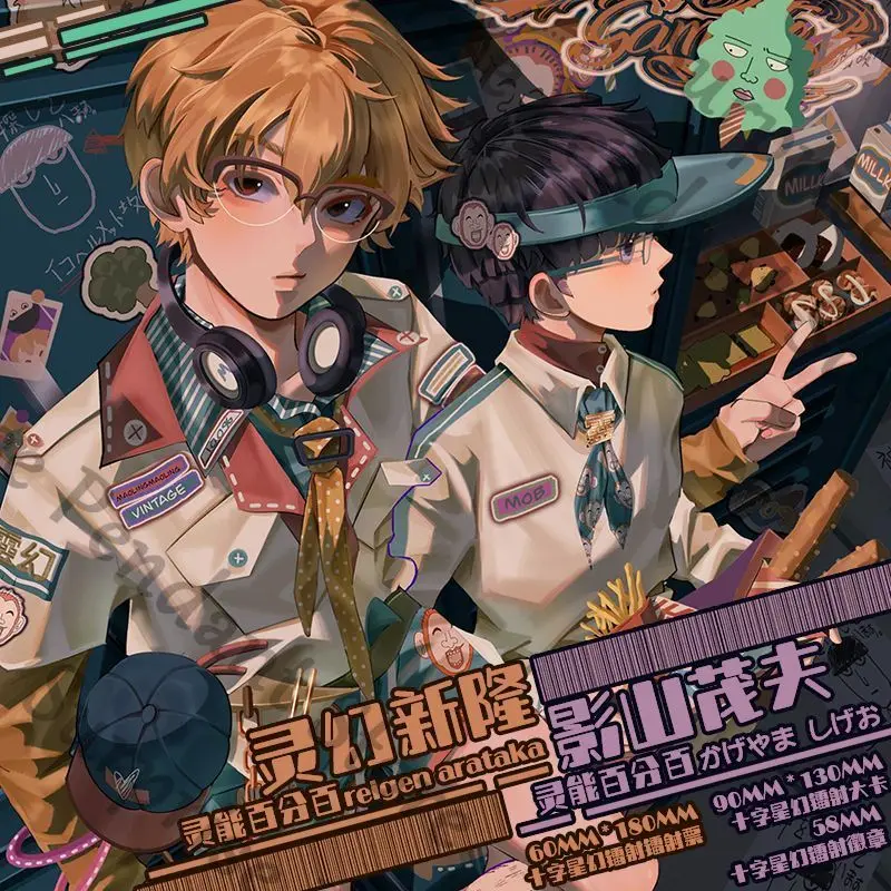 Presale-Mobu Saiko Hyaku Mob Psycho 100 Kageyama Shigeo Reigen arataka شارة تذكرة ليزر ambitus مستوى مظهر عالي