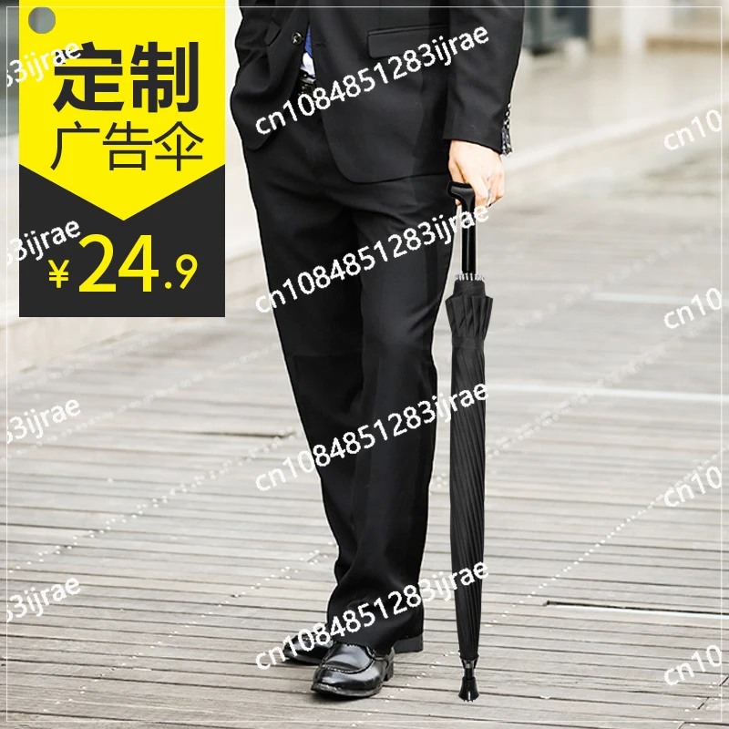 Walking stick umbrella custom logo anti-slip strap elderly cane crutch special multi-functional men's and women's dual-purpose