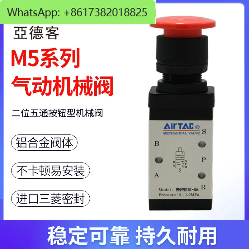 Airtac mechanical valve push button type M5PL110/210-08/06 mushroom head control valve manual valve