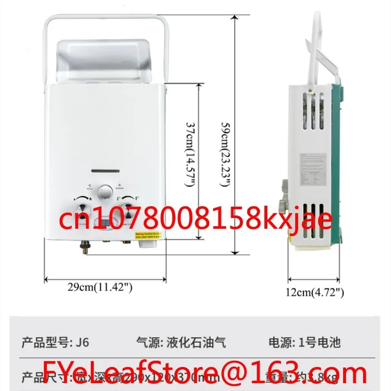 سخان مياه خارجي للمركبات الترفيهية، سخان مياه فوري محمول للتخييم
