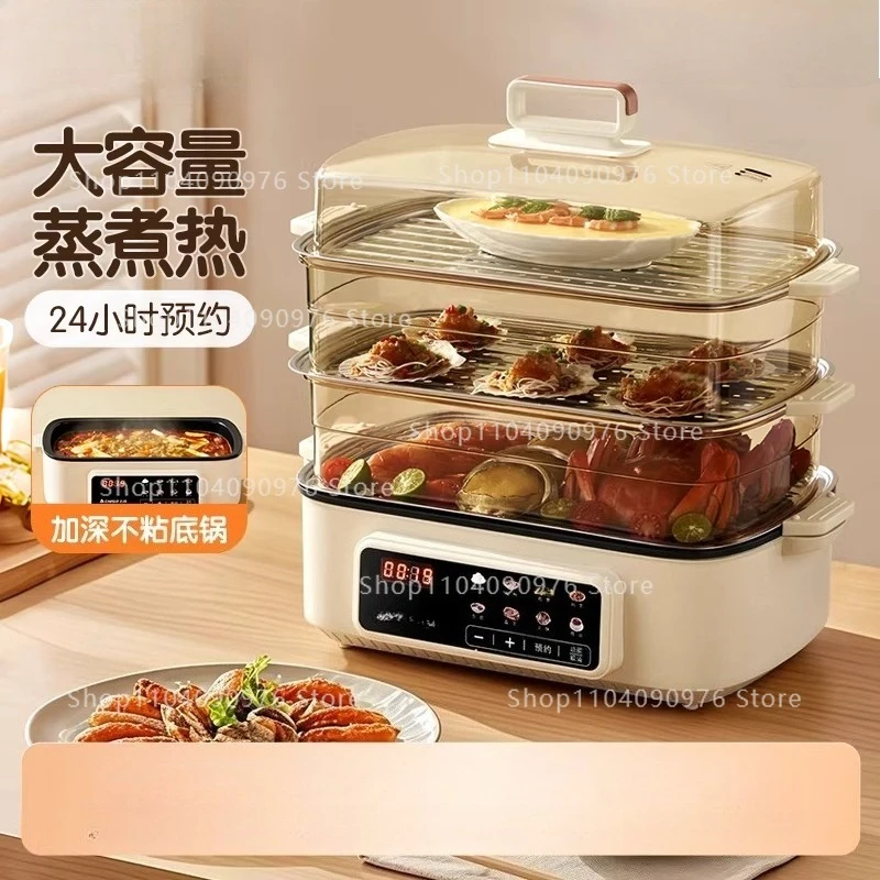 

Multifunction Electric Steamer Large Capacity Multi Layer for Home Cooking Breakfast Maker