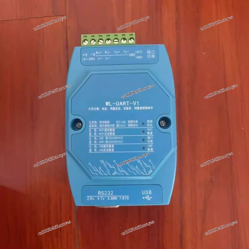 

Remote download debugging module, universal PLC downloader for various serial ports