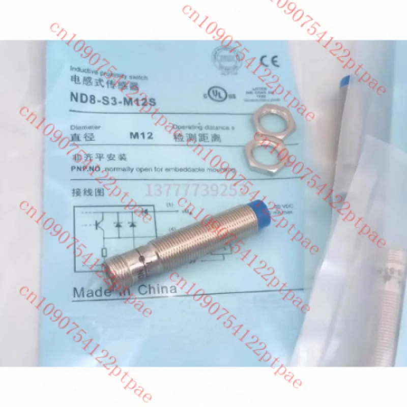 ND8-S3-M12S Inducti…