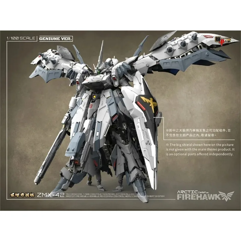 

Mecha City ZMX-42 Polar Combat Edition White Flame Eagle Nightingale 1/100 Assembly Magic Craftsman Model