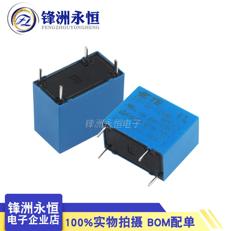 5PCS/Lot Original New TE Relay OJE-SS-112HMF 12VDC 4PIN 10A Replaceable HF32F-G-012 Power Relay