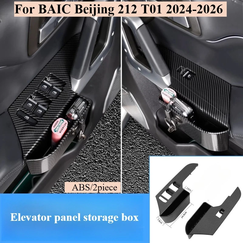

For BAIC Beijing 212 T01 2024-2026 Carbon Fiber Texture Car Door Window Switch Panel With Storage Box Organizer Interior Trim