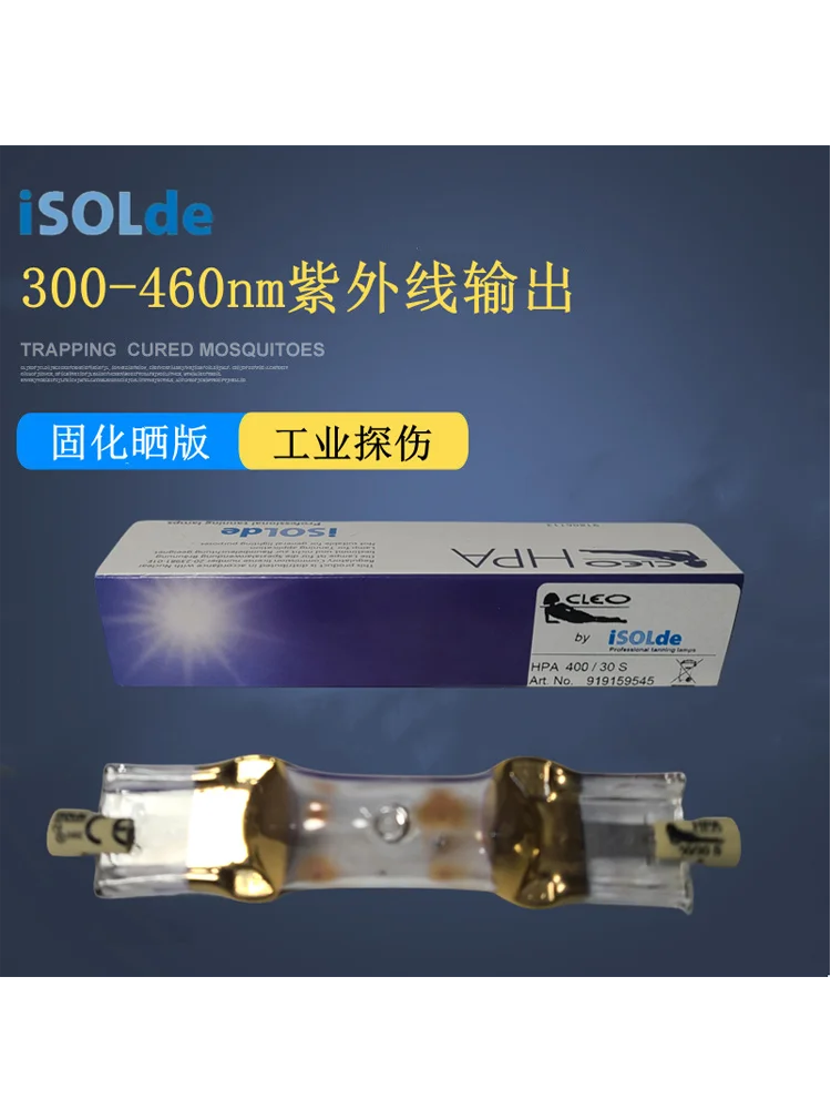 Isolde Cleo Hpa400/30S Metal Halide Lamp 400W Tanning Printing Lamp UV Flaw Detection Lamp