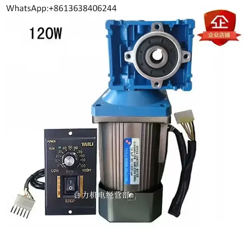 1PC for 120W Speed Control Motor Geared Motor with Turbo Worm Gear Reducer for RV30 Type Gearbox with Governor