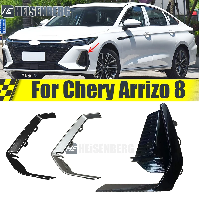 Front Fog Lamp Frame For Chery Arrizo 8 Fog Light Trim Fog Lamp Cover 602002318AA 602002320AA