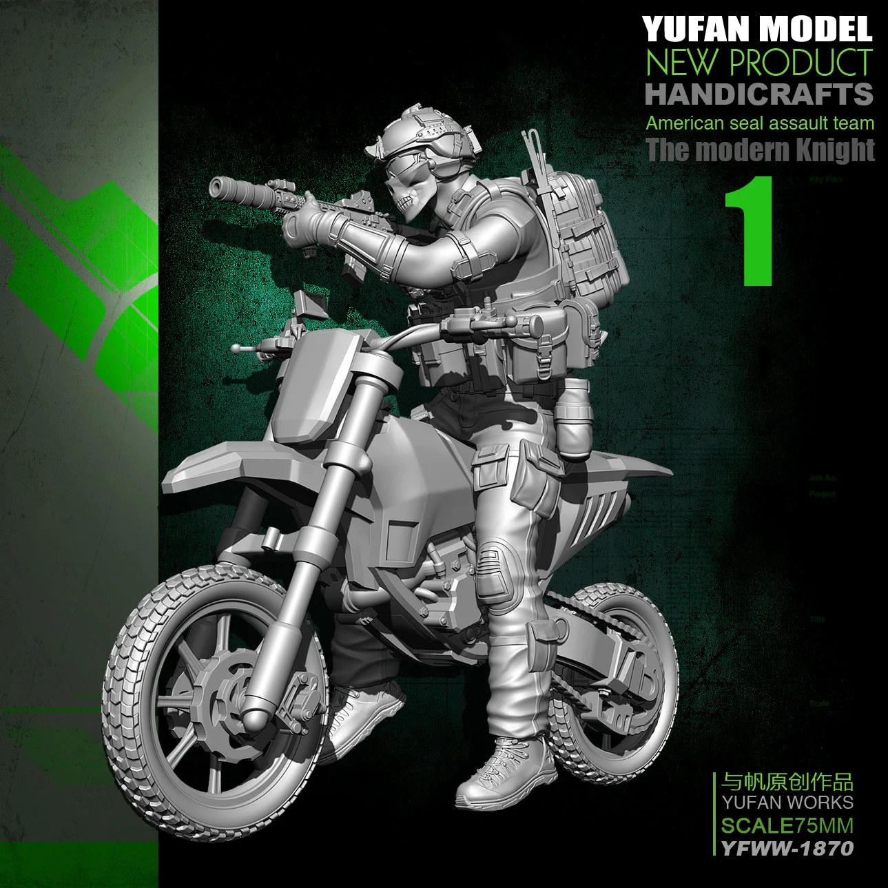 Yufan Model 75mm 1/24 Model Kit Motorcycle Resin Soldier self-assembled YFWW-1870