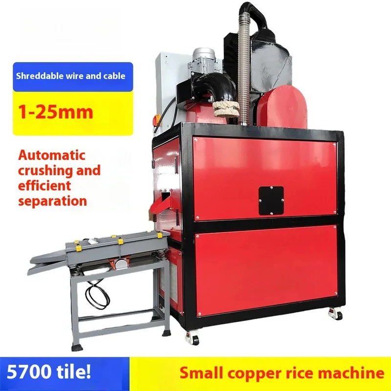00 0 0 Type Small Copper Rice hine Wire sk Separation Peeling Artifact Environmental And Energy Saving