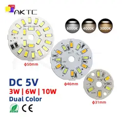 10 pz/lotto 5V LED pannello luminoso rotondo bicolore 3W/6W/10W dimmerabile SMD5730 lampada Bead Board sorgente luminosa diametro 31mm/46mm/50mm