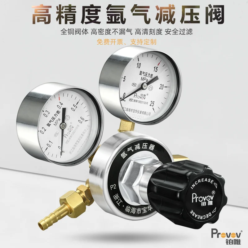 High Precision YQAR-6 Dual Meter 0.6 * 25 Voltage Regulation and Stabilization